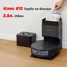 Aspirator robot Roborock S8 Plus Schwarz S8P52-00, 69 W, 5200 mAh, 6000 Pa, Mop, Cartografiere LiDAR, 750 ml, 4 senzori, Autonomie pana la 180 min, Negru