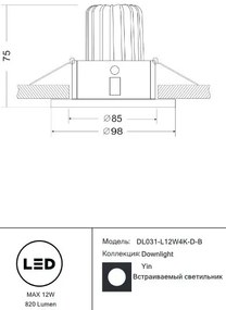 Spot LED incastrabil dimabil design modern Yin negru 9,8cm