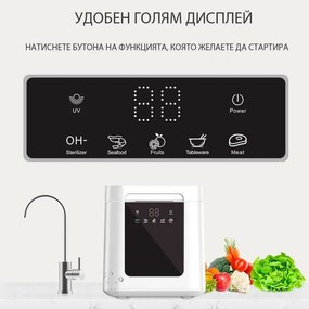 Purificator de alimente si apa Elixir, 72W, 9 L, Afisaj digital, 3 trepte, Control prin ecran tactil, 6 procese inteligente, Alb