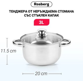 Oala Rosberg R51210O20, 3 L, 20x11.5 cm, Capac din sticla, Inox