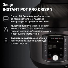 Instant Pot Pro Crisp + Air Fryer 140002701, 1500 W, 7.6 L, 11 programe, coș Air Fryer, afișaj LCD, negru