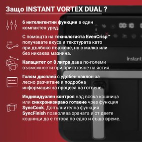Friteuza dubla cu aer cald 8in1 Instant Pot Vortex DUAL INAFB91-BK, 1850 W, 8 l, 205°C, EvenCrisp, Gatit sincronizat, Control tactil, Negru/Otel inoxidabil