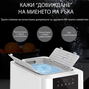 Purificator de alimente si apa Elixir, 72W, 9 L, Afisaj digital, 3 trepte, Control prin ecran tactil, 6 procese inteligente, Alb