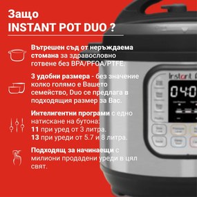 Multicooker Instant Pot DUO 6 112018201, 1000W, 5.7L, 13 programe, 7 functii, Sistem de siguranta, Argintiu/Negru