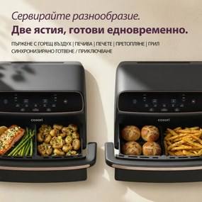 Friteuză cu aer cald Cosori Dual Blaze TwinFry Compact CAF-TF801, 2700 W, 8,6 l, 35-240 °C, 5 programe, acoperire ceramică, sincronizare, negru/aur roz