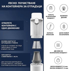 Aspirator portabil fara fir Xiaomi Lydsto H2 Edge, 120 W, 16 000 Pa, 0,1 l, 2 trepte, Autonomie 32 min, Alb