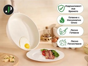 La mâna a doua: Set oale si tigai Just Perfecto JL-888, 14 piese, Finisaj marmura, Inductie, Accesorii, Bej