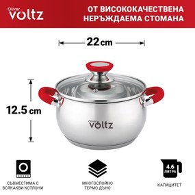 Oala Oliver Voltz OV51210N22, 22 cm, 4,6 l, Inductie, Manere silicon rosii, Inox/Roşu