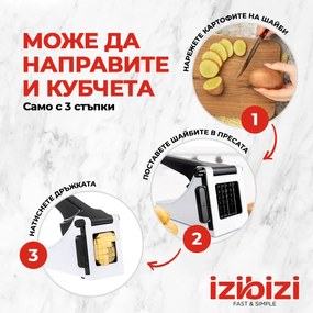Feliator cartofi Izibizi PS-321B, Otel inoxidabil, Varfuri din cauciuc, Fara BPA, alb/negru