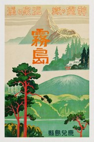 Artă imprimată Retreat of Spirits (Retro Japanese Tourist Poster) - Travel Japan, (26.7 x 40 cm)
