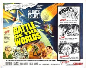 Ilustrație Battle Of Worlds 02