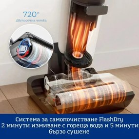 Aspirator vertical si mop 2in1 Tineco Floor One Switch S7, 230W, Curatare uscata/umeda, Autonomie pana la 65 min, 4 moduri, Sistem de auto-curatare FlashDry, Alb/Negru