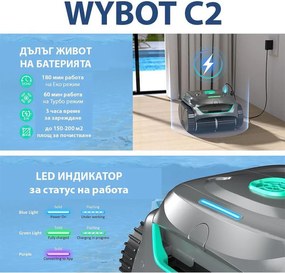 Robot fara fir pentru piscine Wybot C2, 65 W, 180 min, 200 m², Filtrare dubla, Functii autonome, Negru