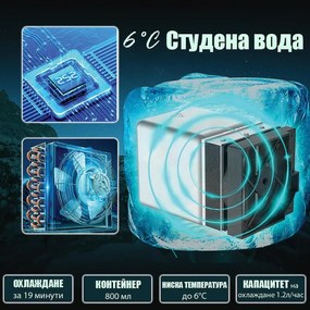 Dispenser de apă ELIXIR Pro Plus, 2200 W, încălzire 18 l/h, 42-90 °C, sterilizare UVC, afișaj, filtrare în mai multe etape, cu compresor, gri-albastru/grafit