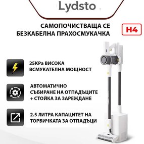 Aspirator vertical fara fir Xiaomi Lydsto H4, 1000W, 25 kPa, 0.4 l, 3 trepte, Autocuratare, Autonomie pana la 60 min, Alb