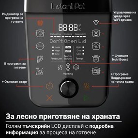 Multicooker Instant Pot Pro Max 112-0001-01-EU, 1200 W, 5,7 l, 105 kPa, 10 programe, Nutriboost, WiFi, ecran LCD, oțel inoxidabil, alb/mat