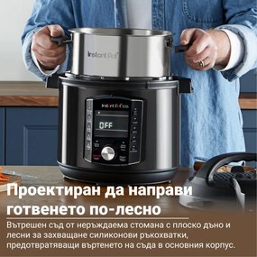Instant Pot Pro Crisp + Air Fryer 140002701, 1500 W, 7.6 L, 11 programe, coș Air Fryer, afișaj LCD, negru