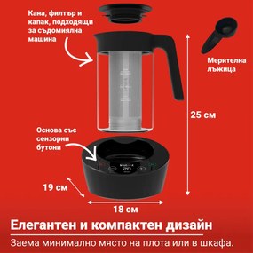 Instant Pot Cold Brewer 140624501EU, 600W, 950 ml, FlashExtract, 5 până la 30 min extracție, Ecran tactil, fără BPA/PFOA/PTFE, Negru