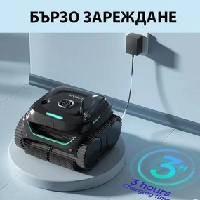 Robot fara fir pentru piscine Wybot C2, 65 W, 180 min, 200 m², Filtrare dubla, Functii autonome, Negru