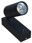 Spot aplicat led 10W KABO EL0081442 Erste