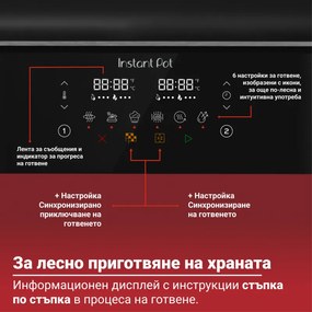 Friteuza dubla cu aer cald 8in1 Instant Pot Vortex DUAL SPLIT, 2600 W, 11 l, 205 °C, EvenCrisp, Gatit sincronizat, Comanda tactila, Negru/Inox