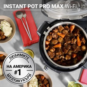 Multicooker Instant Pot Pro Max 112-0001-01-EU, 1200 W, 5,7 l, 105 kPa, 10 programe, Nutriboost, WiFi, ecran LCD, oțel inoxidabil, alb/mat