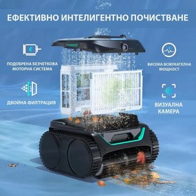 Robot fara fir pentru piscine Wybot C2 Pro Vision, 65 W, 180 min, 200 m², Camera AI, Filtrare dubla, Functii autonome, Negru