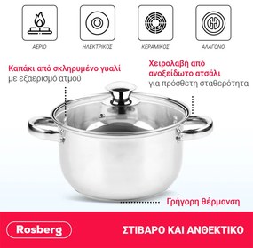 Set oale Rosberg R51210O6, 6 piese, 3-5 L, Capac din stica, Inox