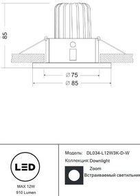 Spot LED incastrabil design modern IP65 Zoom alb 8,5cm