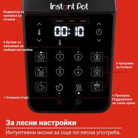 Multicooker Instant Pot Classic 112200001, 1000 W, 5,7 L, 7 programe, Butoane favorite, Afisaj LCD, Otel inoxidabil, Negru