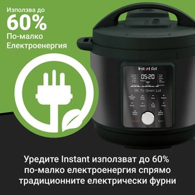 Instant Pot Duo Plus Whisper Quiet 112307901, 1000 W, 5.7 L, 9 programe, Start întârziat, Afișaj LCD, Negru
