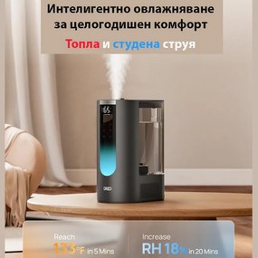 Umidificator cu ultrasunete DREO 813S cu abur cald și rece, până la 55 m², 500 ml/h, 6 l, 5 moduri, compatibil cu cartușe de demineralizare, LED, mod nocturn, temporizator, negru