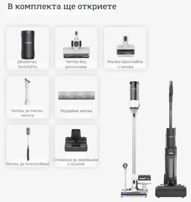 Aspirator vertical si mop 2in1 Tineco Floor One Switch S7, 230W, Curatare uscata/umeda, Autonomie pana la 65 min, 4 moduri, Sistem de auto-curatare FlashDry, Alb/Negru