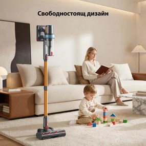 Aspirator vertical Yaber P20, 400 W, 0,8 l, 81 000 rpm, 52 min, 3+1 trepte, Filtru HEPA, Iluminare LED a periei, Model independent, Galben/Gri