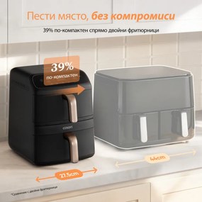 Friteuză cu aer cald Cosori Turbo Tower Compact CAF-DC861, 2630 W, 2 x 4,3 l, 40-230 °C, 5 programe, acoperire ceramică, sincronizare, negru/aur roz