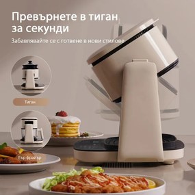 Friteuza multifunctional cu aer cald 2in1 JIMMY AF3, Placa fierbinte, 4 l, Afisaj tactil HD, 8 programe, Circulatie 360°, Alb