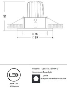 Spot LED incastrabil design modern IP65 Zoom negru 8,5cm 4000K