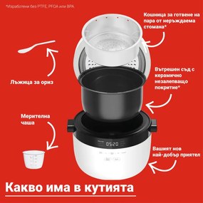 Instant Pot Rice Cooker 12 140-5021-01-EU, 600W, 2.8 l, 6 programe, CarbReduce, fără BPA/PFOA/PTFE, alb