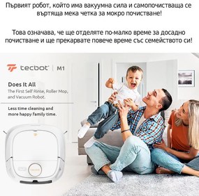 Robot aspirator Tecbot M1, Li-ion 5200 mAh, 4000 Pa, 0.5 l, HEPA, Wi-Fi, Autonomie pana la 160 min, Mop cu auto-curățare, Negru
