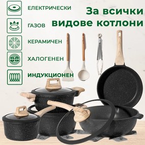 Set oale si tigai Just Perfecto JL-889, 14 piese, Finisaj marmura, Inductie, Accesorii, Negru