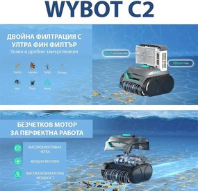 Robot fara fir pentru piscine Wybot C2, 65 W, 180 min, 200 m², Filtrare dubla, Functii autonome, Negru
