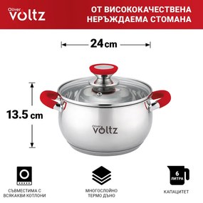 Oala Oliver Voltz OV51210N24, 24 cm, 6 l, Inductie, Manere silicon rosu, Inox/Roşu