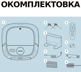 Robot aspirator Tecbot M1, Li-ion 5200 mAh, 4000 Pa, 0.5 l, HEPA, Wi-Fi, Autonomie pana la 160 min, Mop cu auto-curățare, Negru