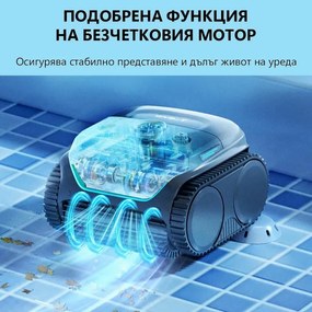 Robot fara fir pentru piscine Wybot C2, 65 W, 180 min, 200 m², Filtrare dubla, Functii autonome, Negru