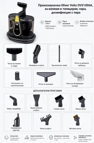 Aspirator pentru curatarea covoarelor si tapiteriei Oliver Voltz OV51006A, 1750 W, 18 kPa, 1 l, Ecran tactil, Dezinfectare cu abur, Accesorii, Negru