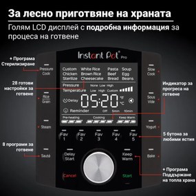 Resigilat: Multicooker Instant Pot PRO 6 112016701, 1200 W, 5,7 l, 28 de programe, 11 sisteme de siguranta, Negru