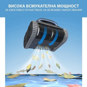 Robot curatare piscine fara fir Wybot S1, 80W, Li-Ion 6400 mAh, Pana la 120 m², 6 moduri, SMART, Autonomie pana la 200 min, Auto-parcare, Auto-revers, IPX8, Negru