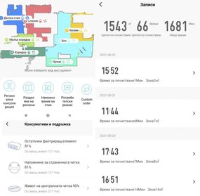 Aspirator robot MAGNUM ONE, Li-Ion 2600 mAh, 30 W, 2700 Pa, Curatare uscata si umeda, Filtrare în 3 etape, Wi-Fi, Control vocal, Alb