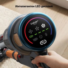 Aspirator vertical Yaber P20, 400 W, 0,8 l, 81 000 rpm, 52 min, 3+1 trepte, Filtru HEPA, Iluminare LED a periei, Model independent, Galben/Gri