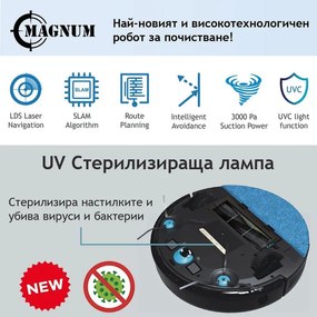 Robot aspirator cu lampa de sterilizare UVC MAGNUM UV+, Li-ion 5200 mAh, 50W, 3000 Pa, 3 trepte, Wi-Fi, Autonomie de pana la 280 min, Pana la 250 m², Negru